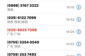 /img/2300.png/img/2300.png哪个网贷催收最严重?深度解析网贷催收现状/img/2300.png/img/2300.png /img/2300.png/img/2300.png哪个网贷催收最严重?深度解析网贷催收现状/img/2300.png/img/2300.png