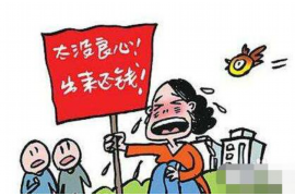 金门催收公司收费标准:揭秘合法合规的催收之道 金门催收公司收费标准:揭秘合法合规的催收之道